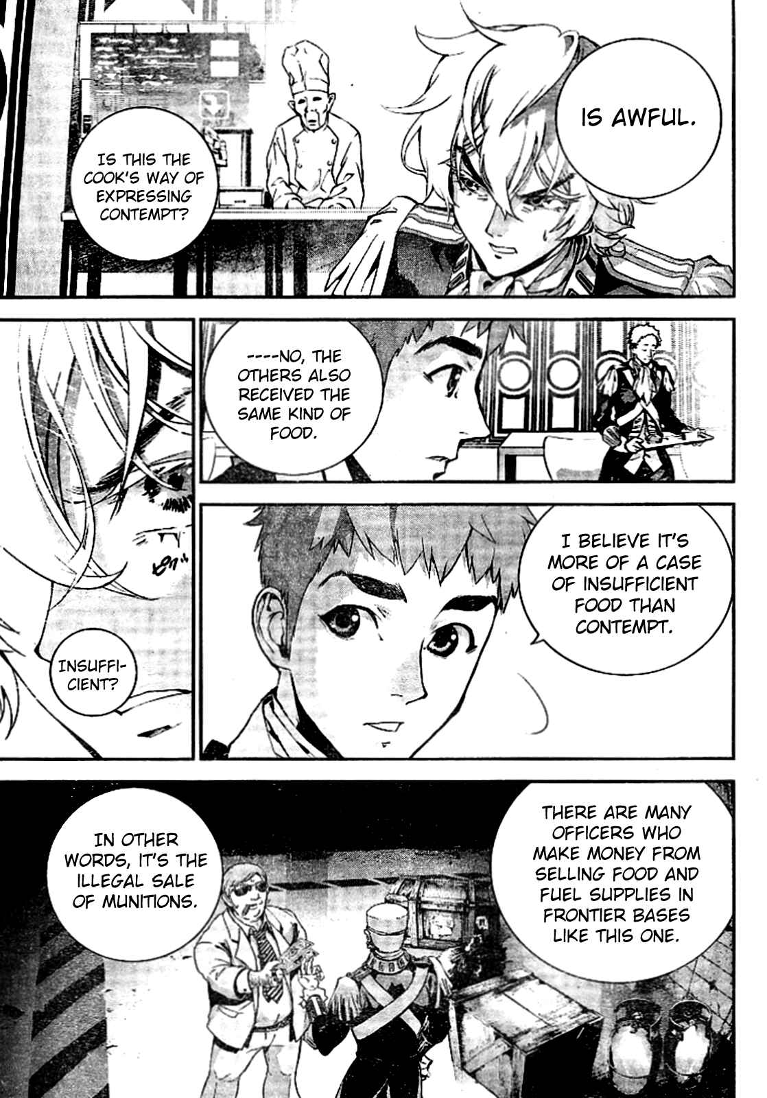 Ginga Eiyuu Densetsu Chapter 8 - Page 5