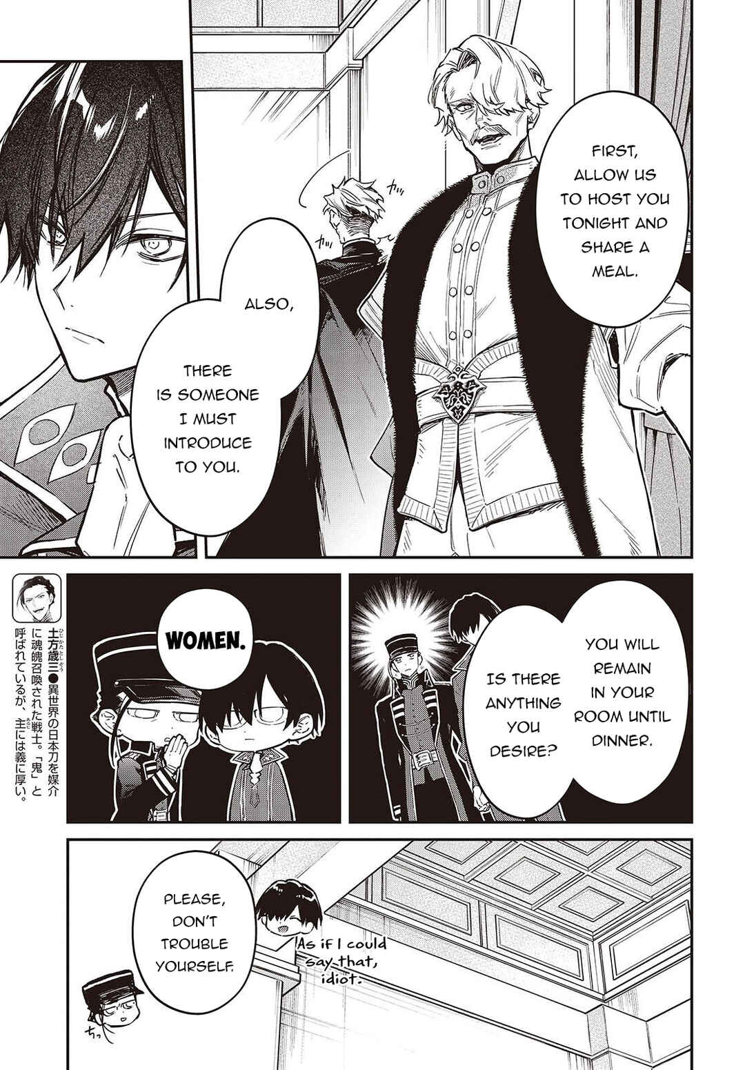 Realist Maou ni Yoru Seiiki Naki Isekai Kaikaku Chapter 70 - Page 10