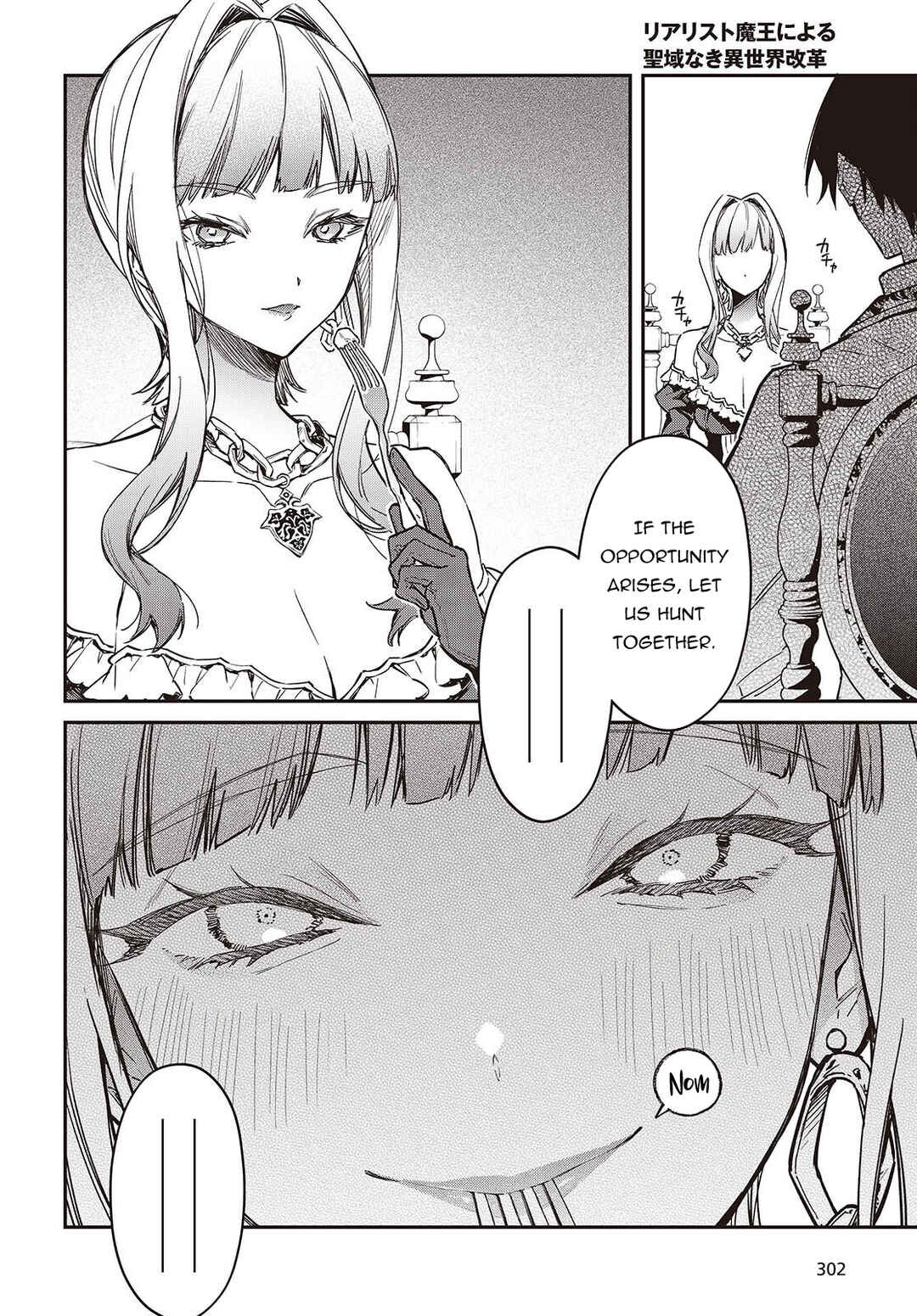 Realist Maou ni Yoru Seiiki Naki Isekai Kaikaku Chapter 70 - Page 23