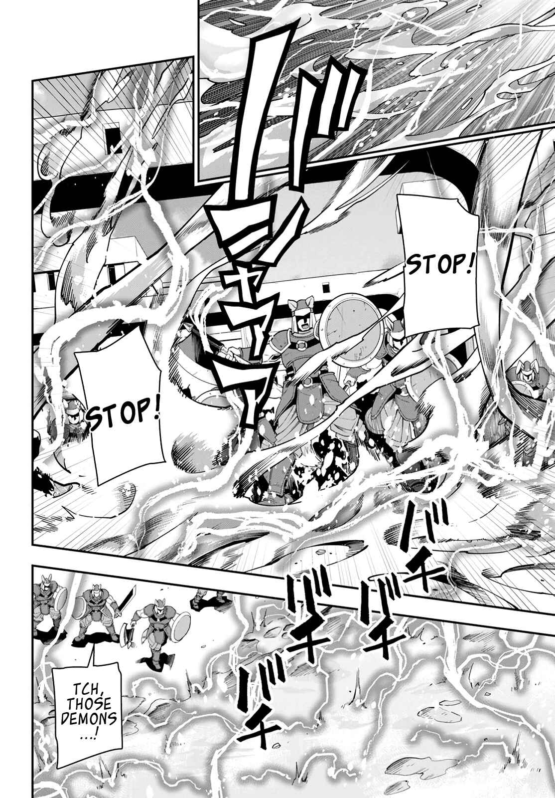Konjiki no Word Master: Yuusha Yonin ni Makikomareta Unique Cheat Chapter 66 - Page 15