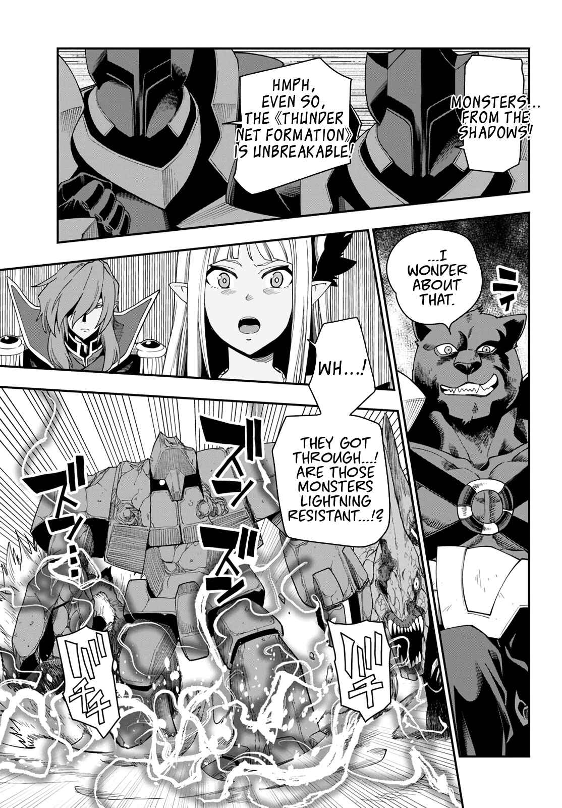 Konjiki no Word Master: Yuusha Yonin ni Makikomareta Unique Cheat Chapter 66 - Page 18