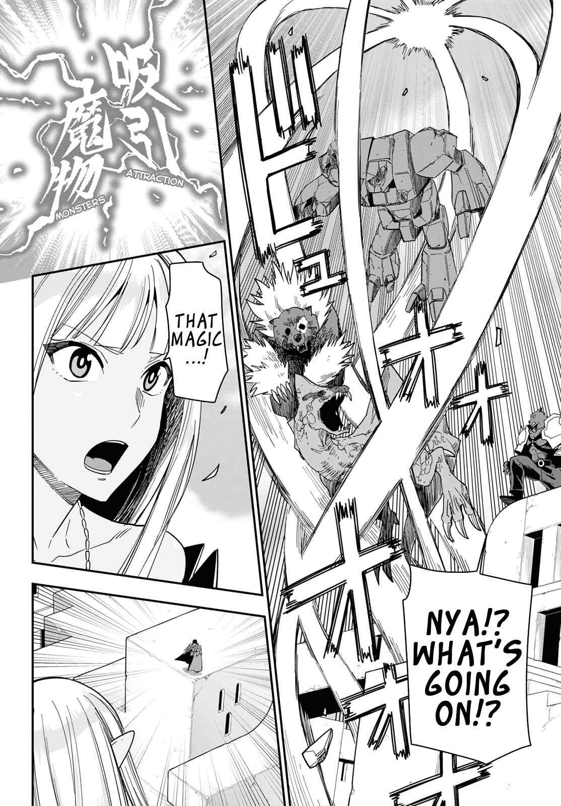 Konjiki no Word Master: Yuusha Yonin ni Makikomareta Unique Cheat Chapter 66 - Page 21