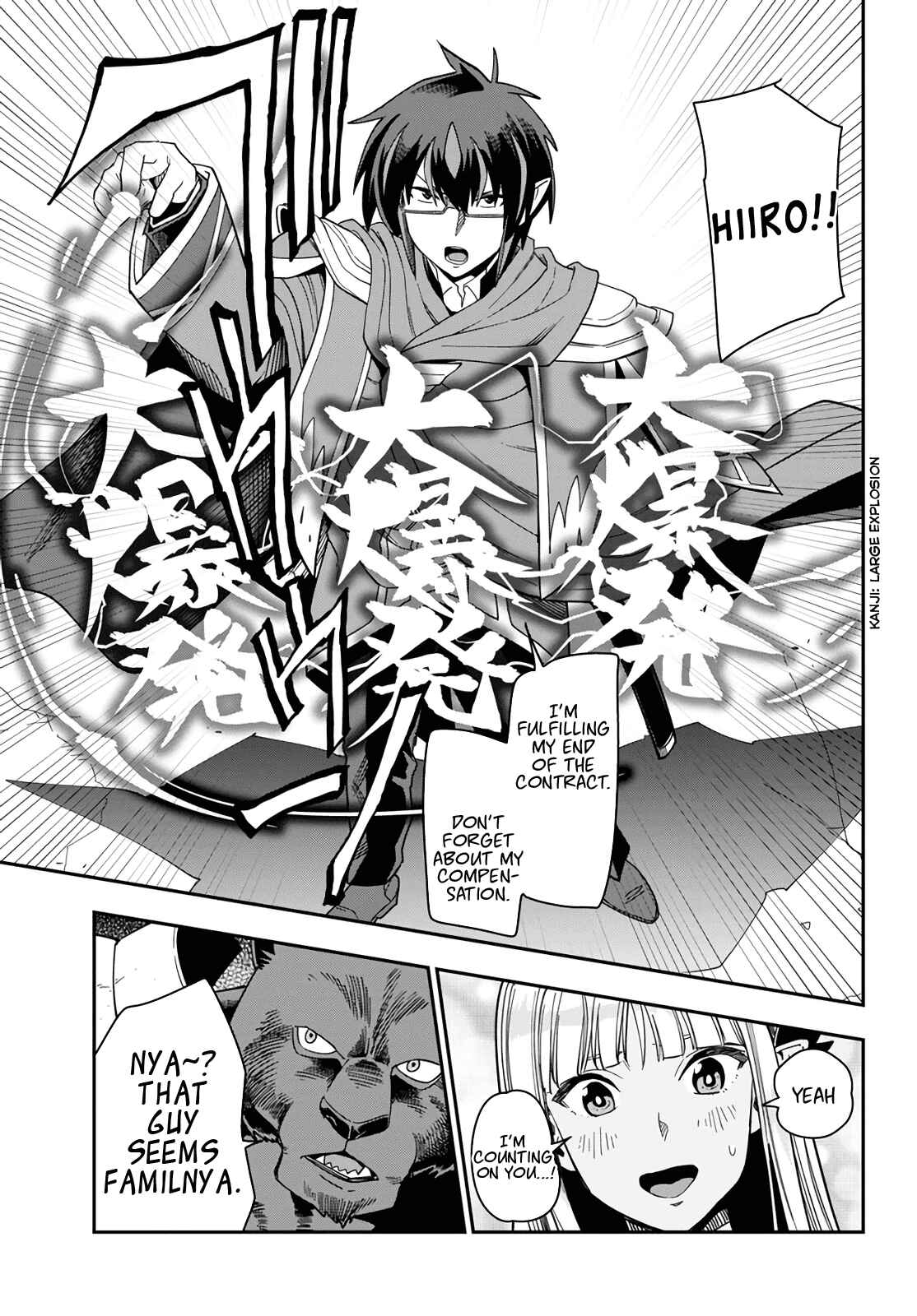 Konjiki no Word Master: Yuusha Yonin ni Makikomareta Unique Cheat Chapter 66 - Page 22