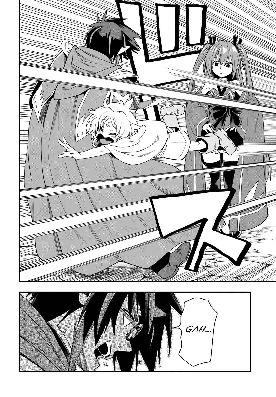 Konjiki no Word Master: Yuusha Yonin ni Makikomareta Unique Cheat Chapter 66 - Page 4