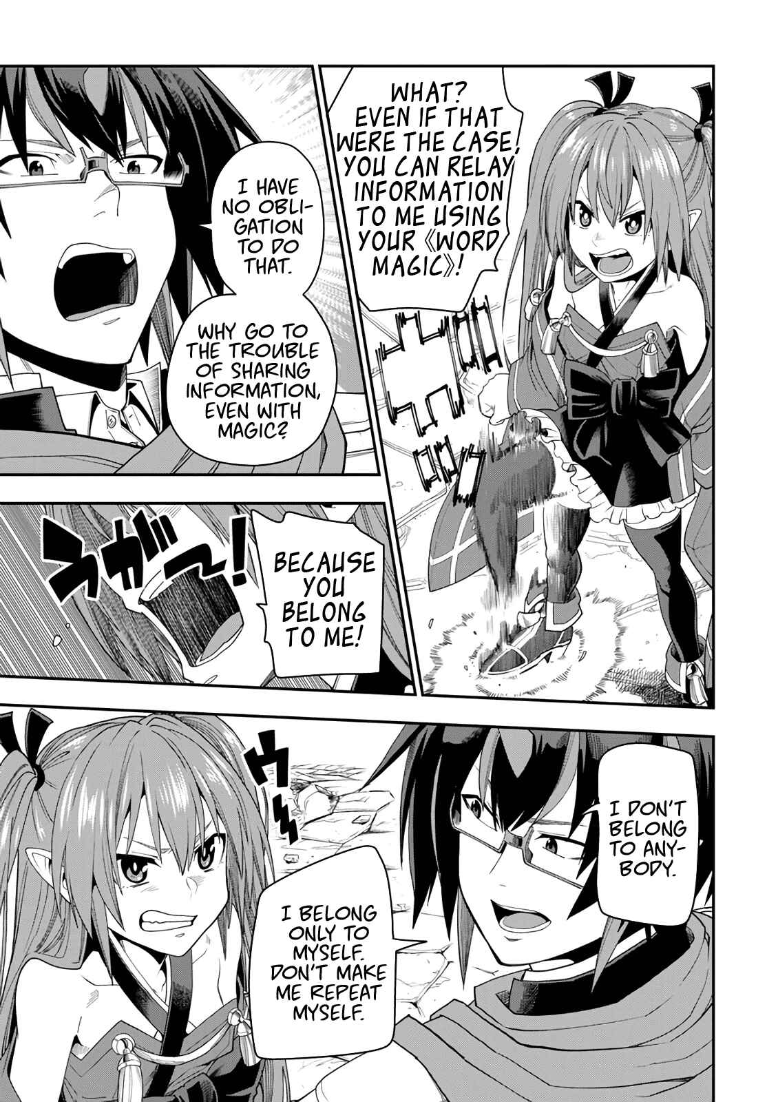Konjiki no Word Master: Yuusha Yonin ni Makikomareta Unique Cheat Chapter 66 - Page 9