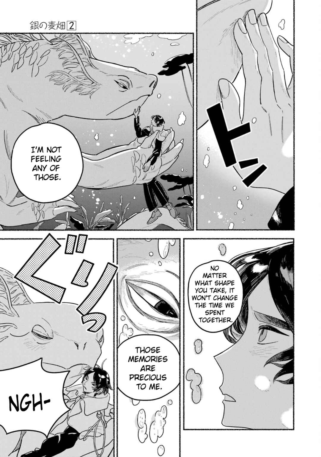 Gin no Mugibatake Chapter 10 - Page 16