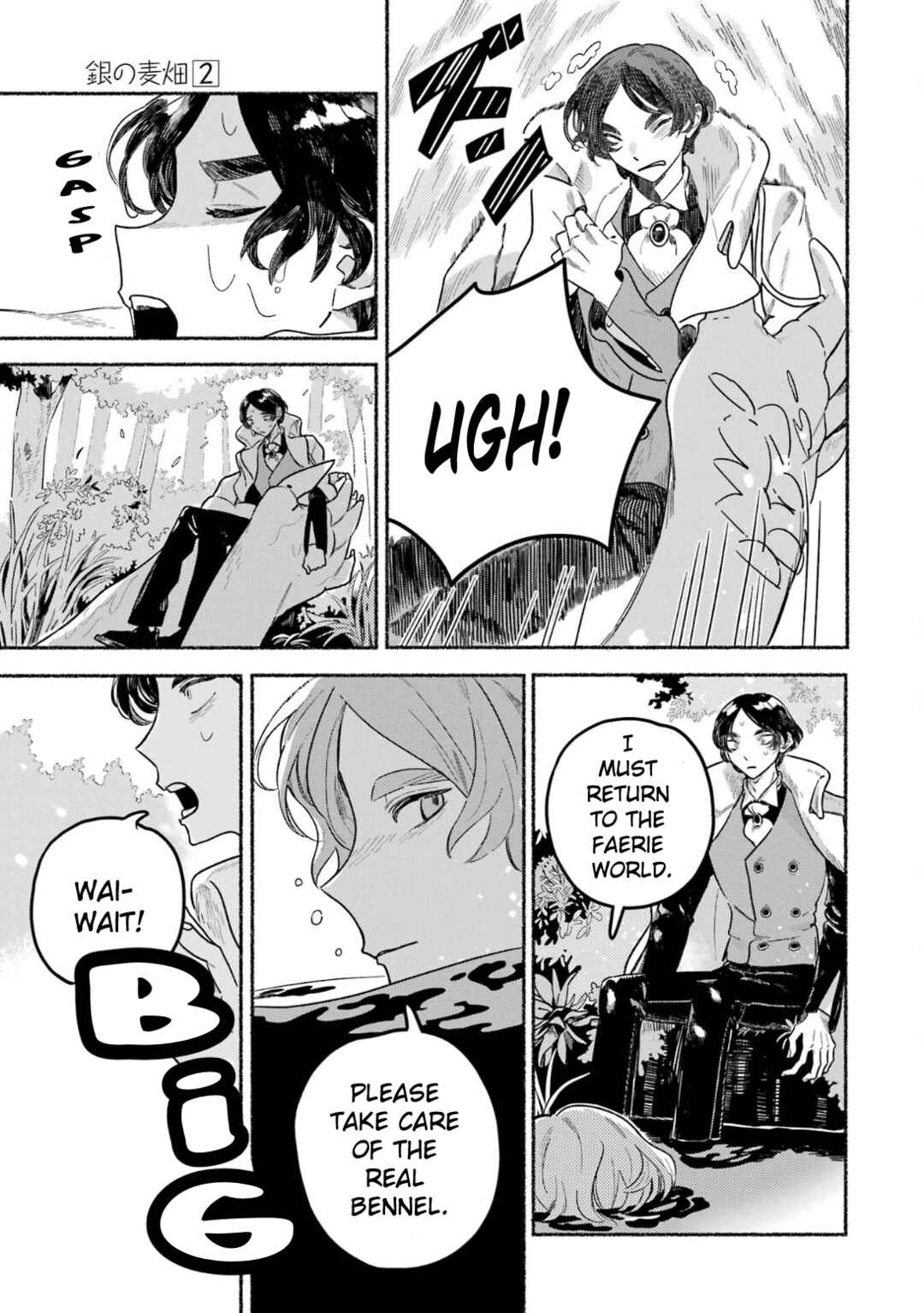 Gin no Mugibatake Chapter 10 - Page 18