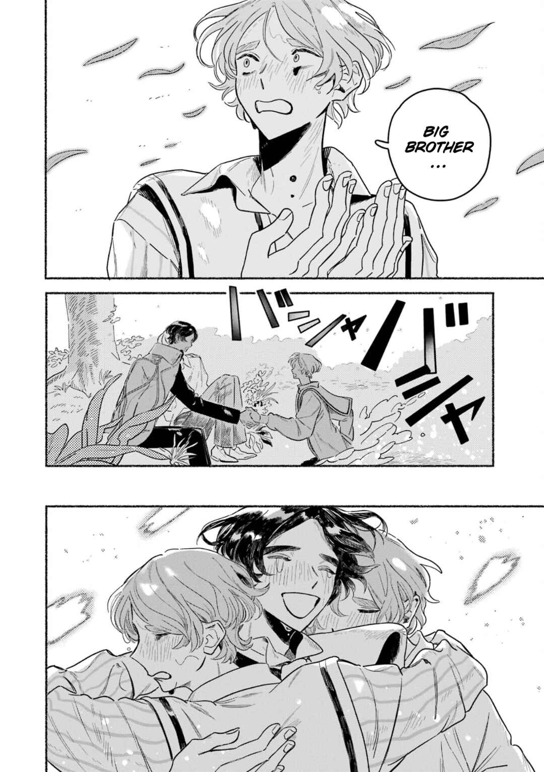 Gin no Mugibatake Chapter 10 - Page 21