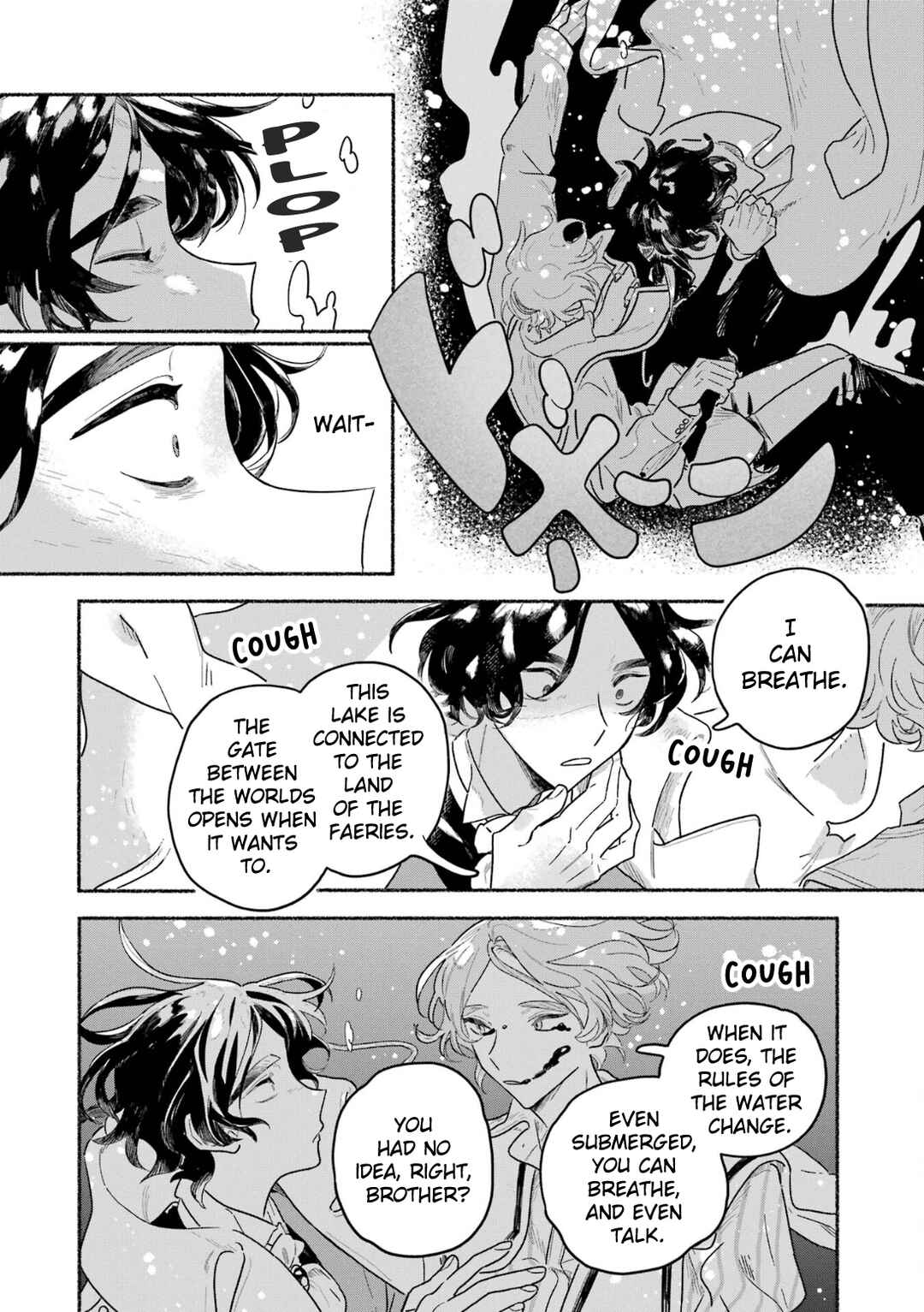Gin no Mugibatake Chapter 10 - Page 7