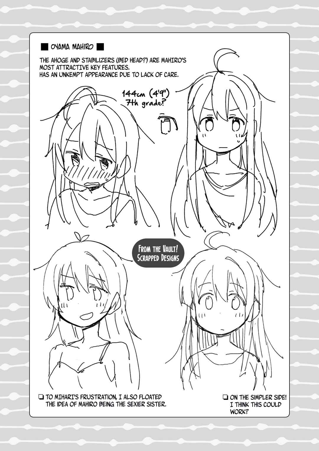Onii-chan wa Oshimai! Chapter 10.99 - Page 2