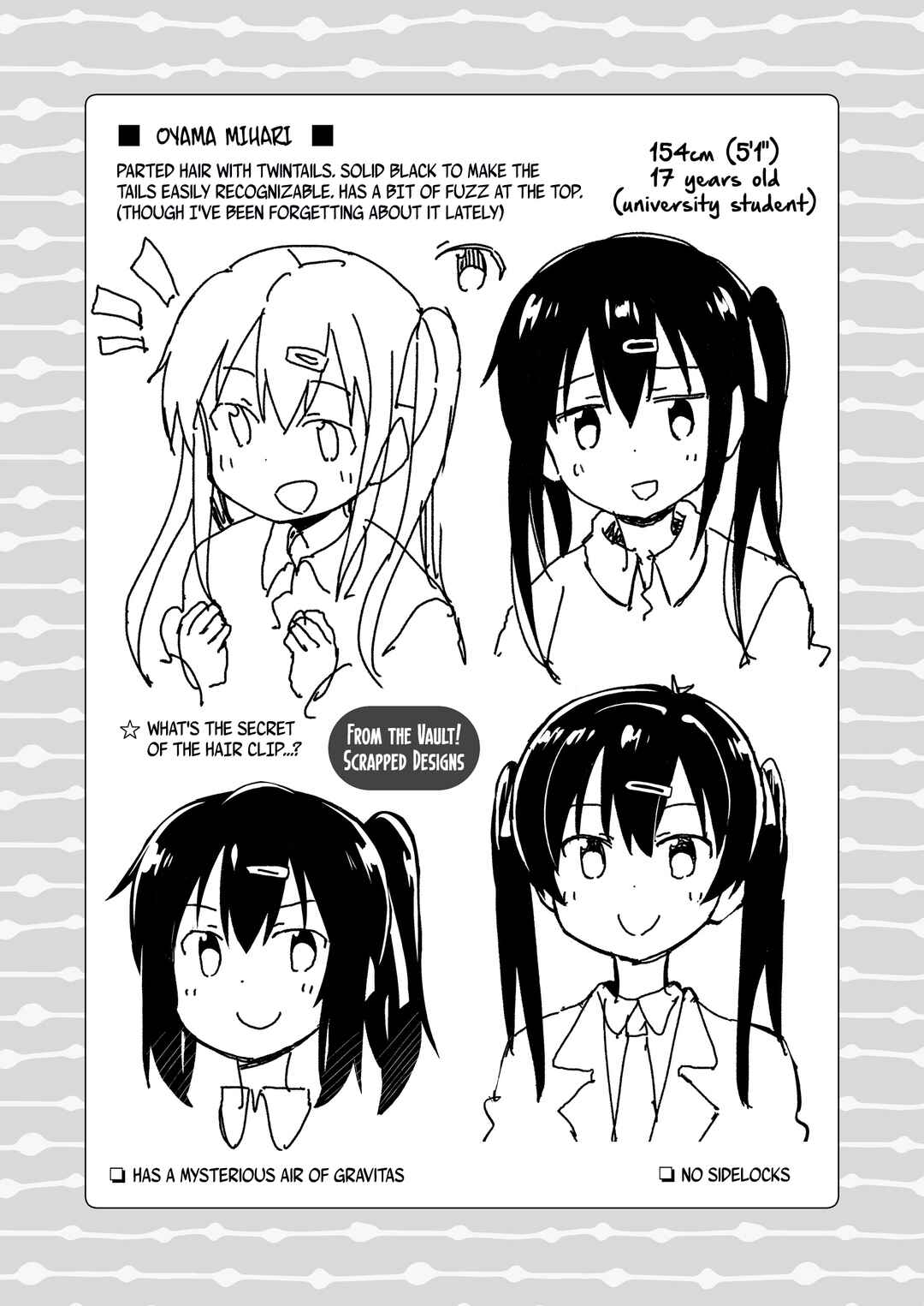 Onii-chan wa Oshimai! Chapter 10.99 - Page 3