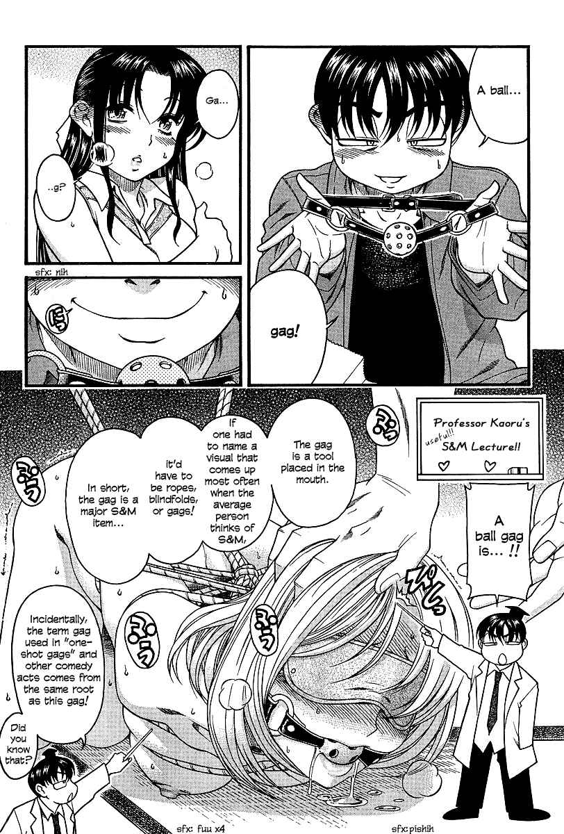 Nana to Kaoru - Step Up "S&M" Love Comedy Chapter 18 - Page 6