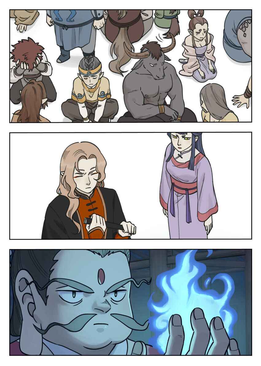 Lanxi Zhen Chapter 98 - Page 6