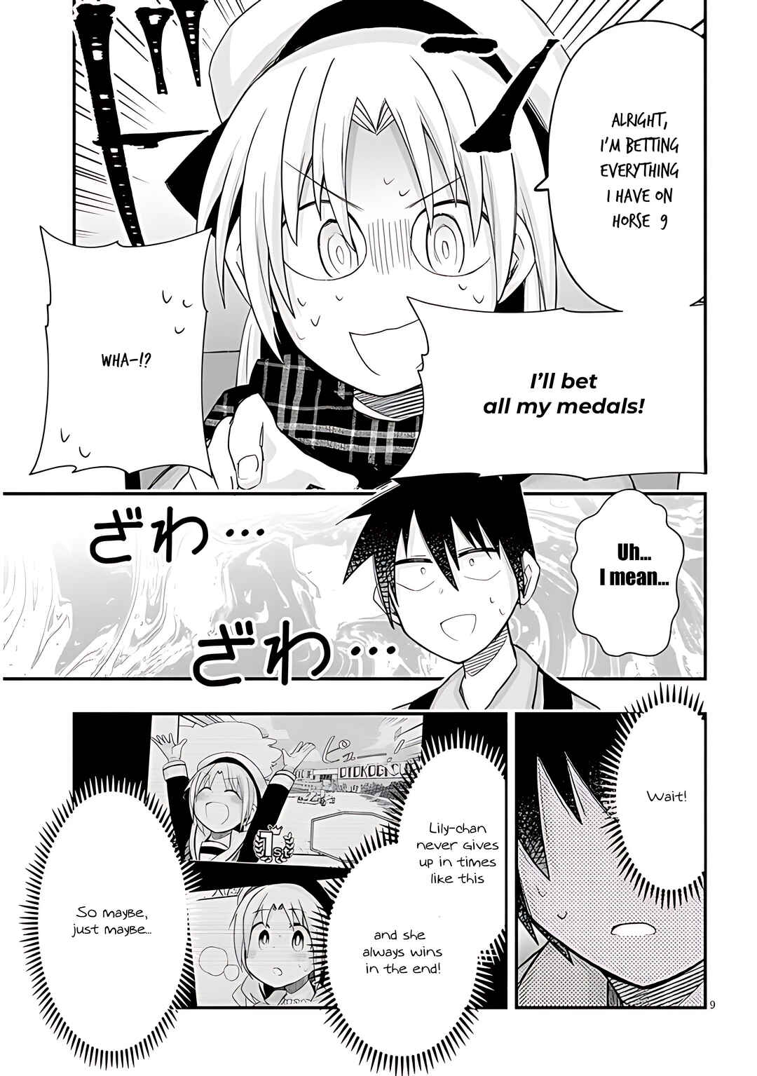 GaCen Shoujo to Ibunka Kouryuu Chapter 85 - Page 10