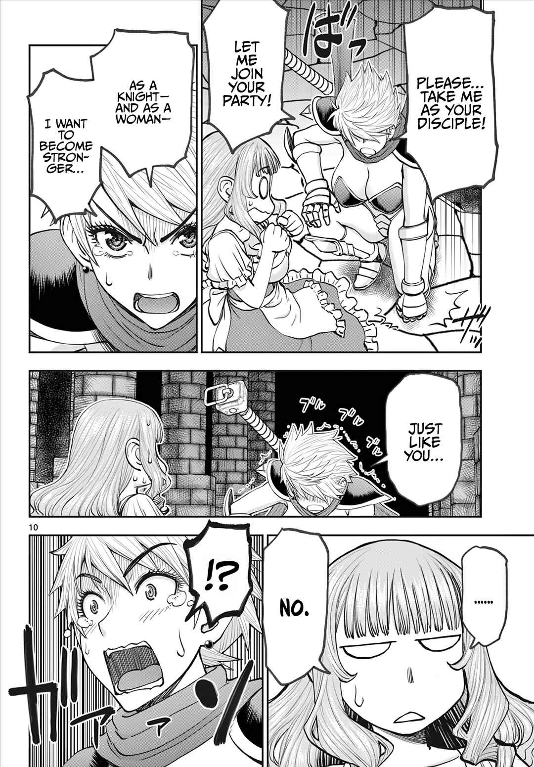 Ura Dungeon Okusan Chapter 4 - Page 11