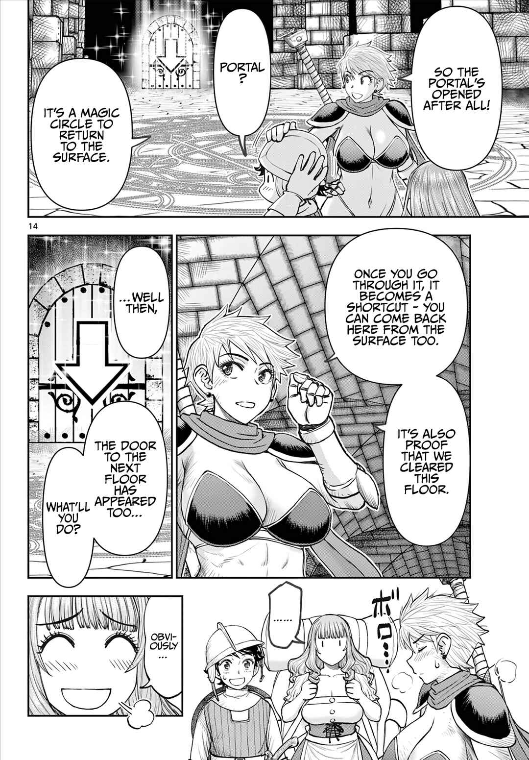 Ura Dungeon Okusan Chapter 4 - Page 15