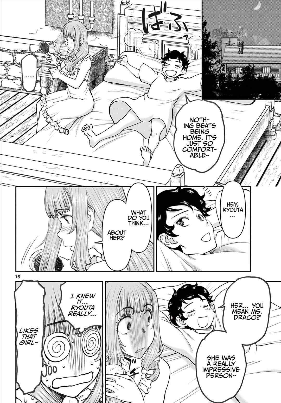 Ura Dungeon Okusan Chapter 4 - Page 17