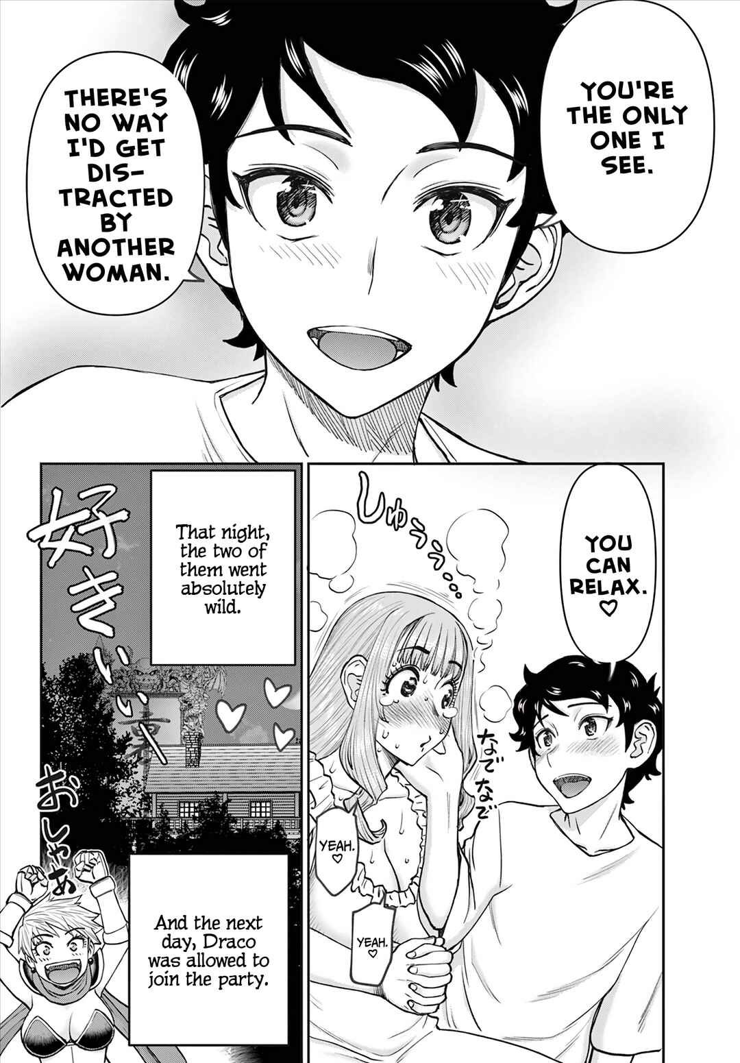 Ura Dungeon Okusan Chapter 4 - Page 19