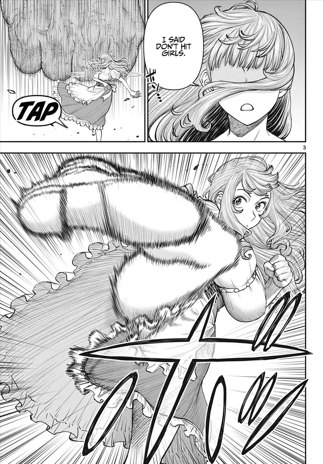 Ura Dungeon Okusan Chapter 4 - Page 4