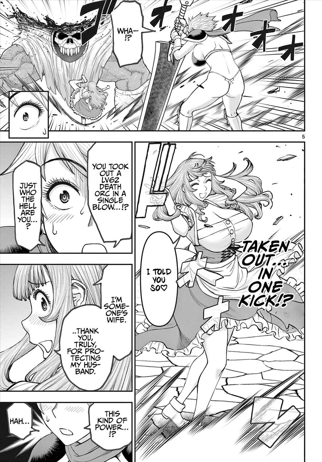 Ura Dungeon Okusan Chapter 4 - Page 6