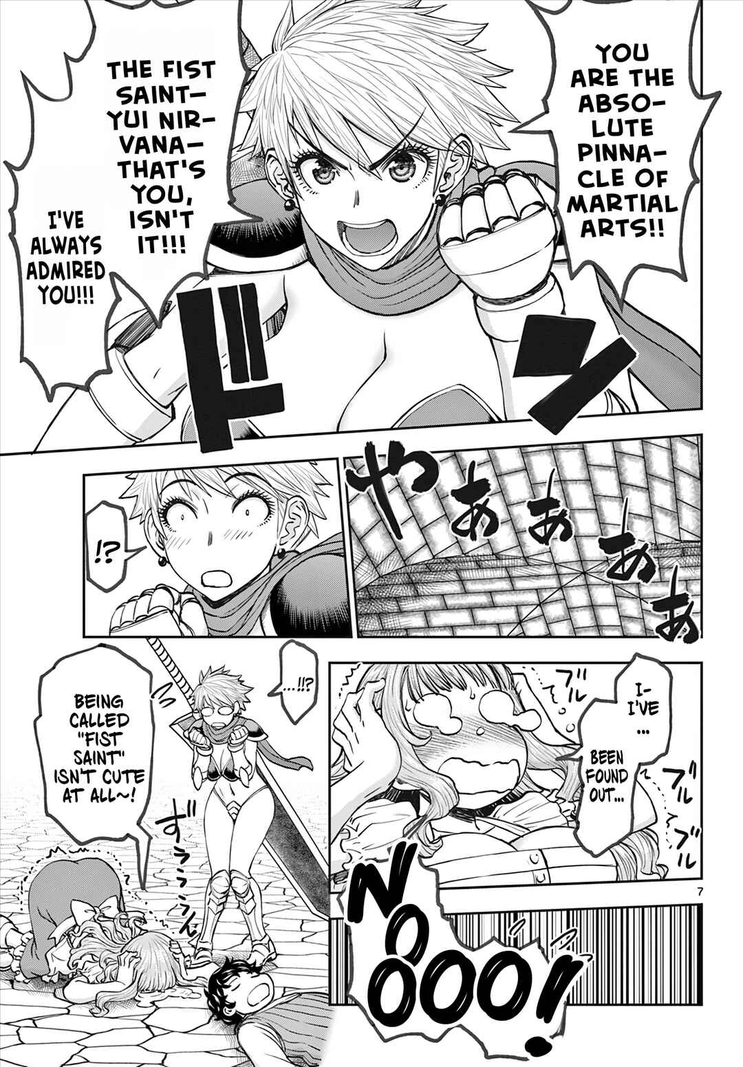 Ura Dungeon Okusan Chapter 4 - Page 8
