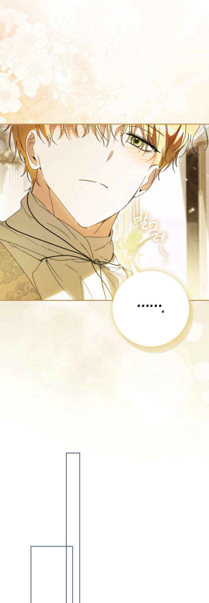 Nampyeoni Choeaeinde Ihondanghal Geot Gatda Chapter 11 - Page 34