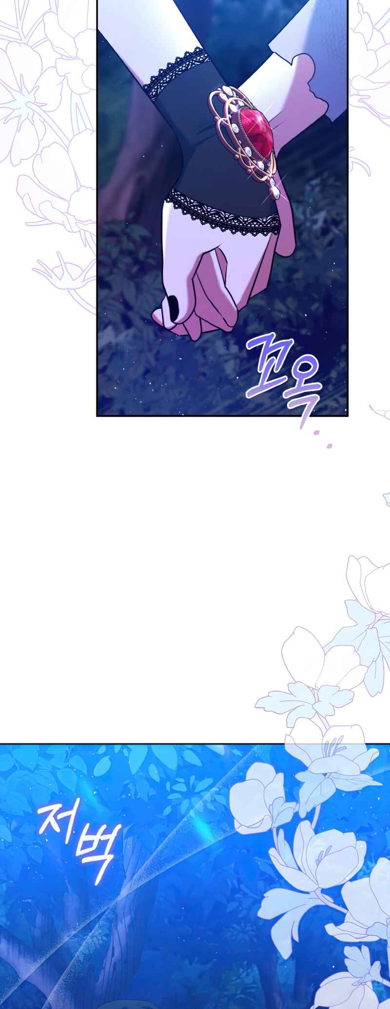I'm the Final Boss Villainess He Must Kill Chapter 4 - Page 3