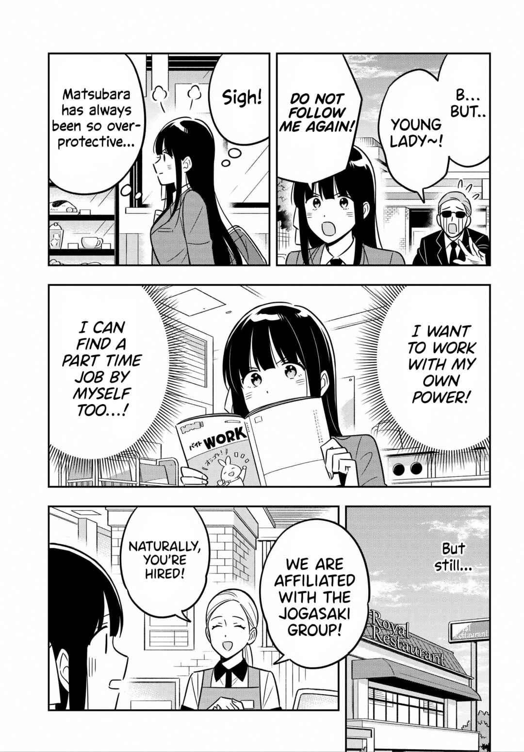 Inkya de Wotaku de Binbou Dakedo Bijin Ojou-sama ni Osaretemasu Chapter 11 - Page 19