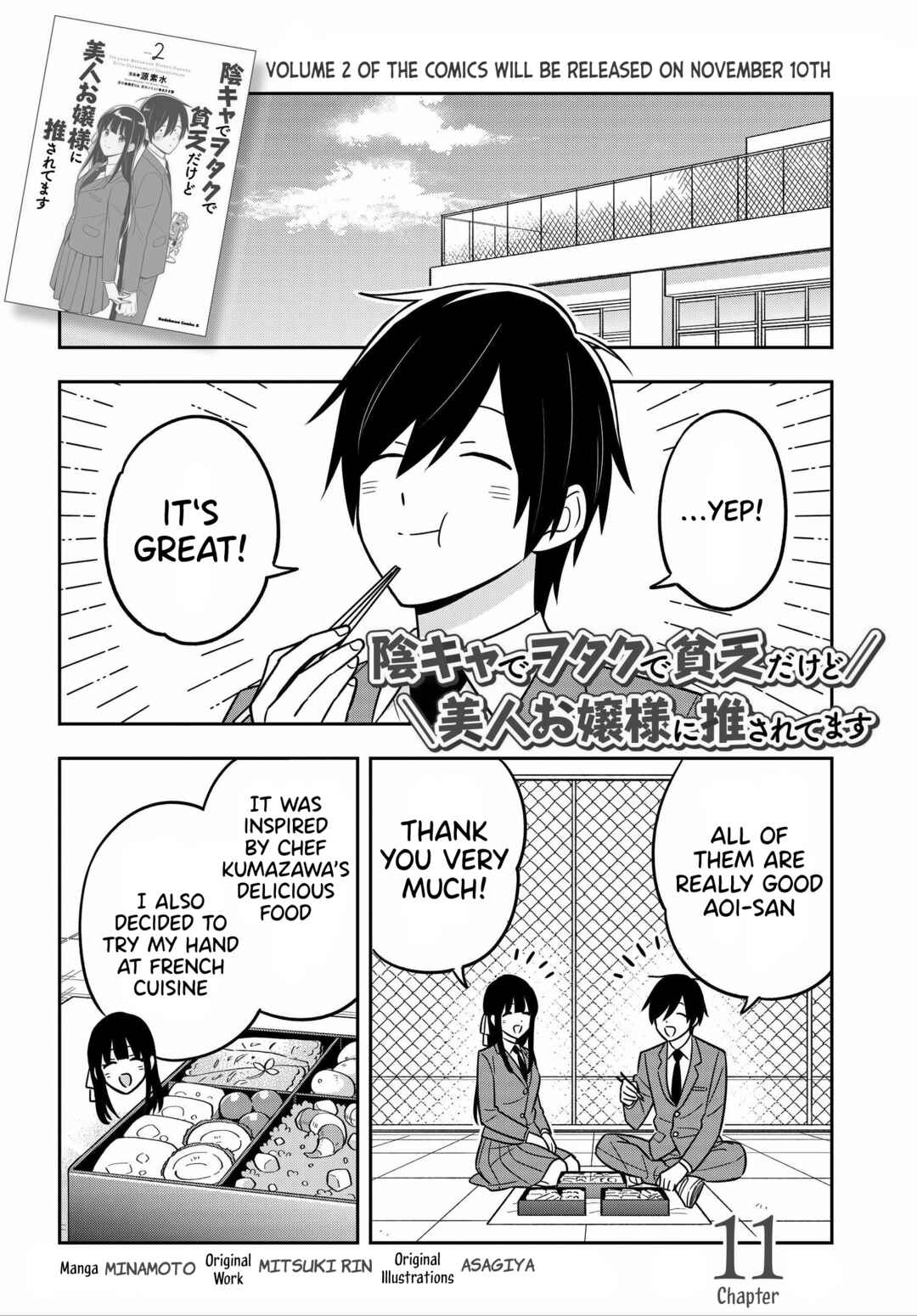 Inkya de Wotaku de Binbou Dakedo Bijin Ojou-sama ni Osaretemasu Chapter 11 - Page 2