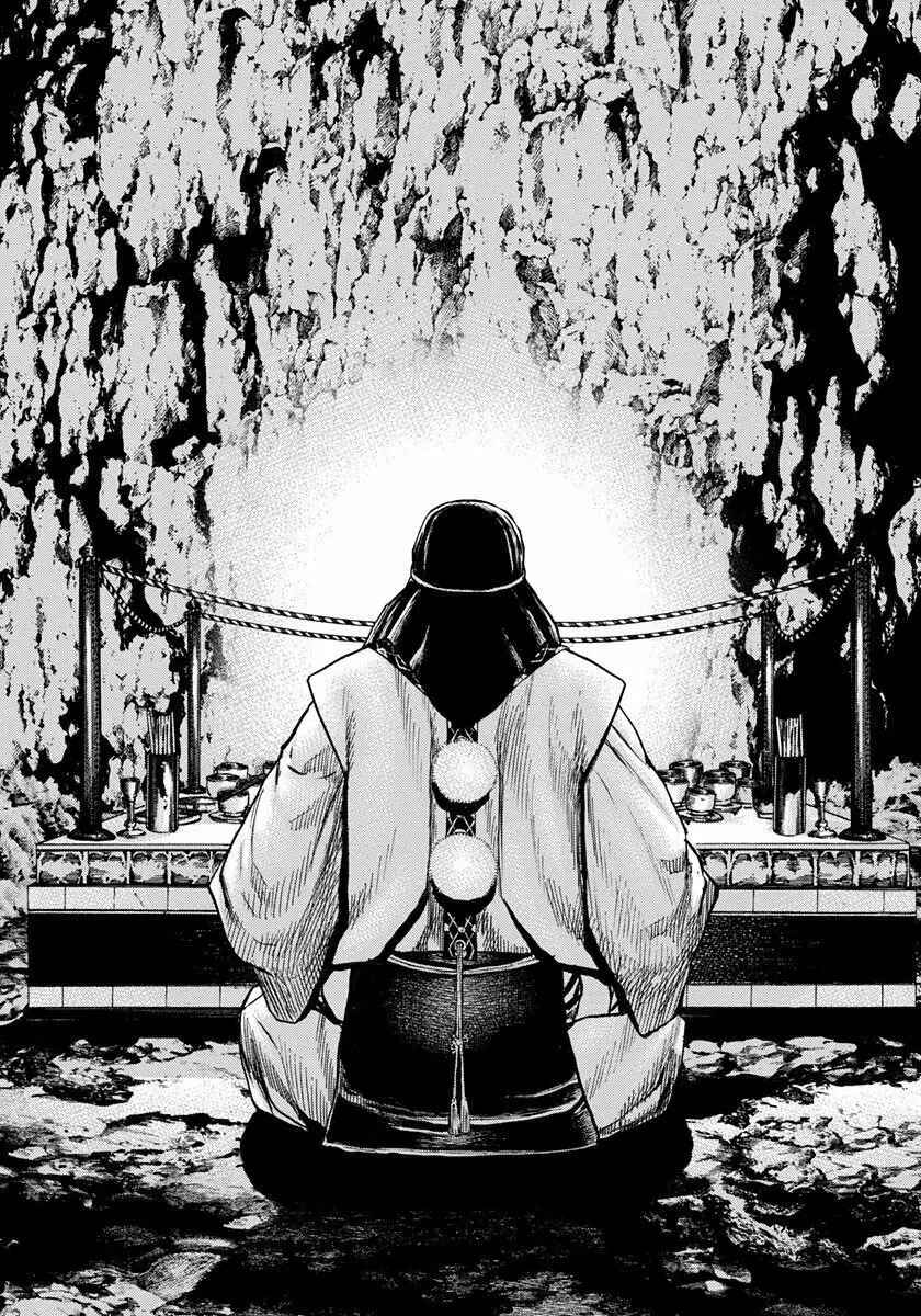 Tough Chapter 401 - Page 14