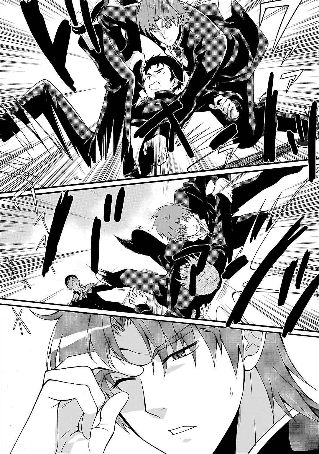 Angel Beats! - Heaven's Door Chapter 49 - Page 3