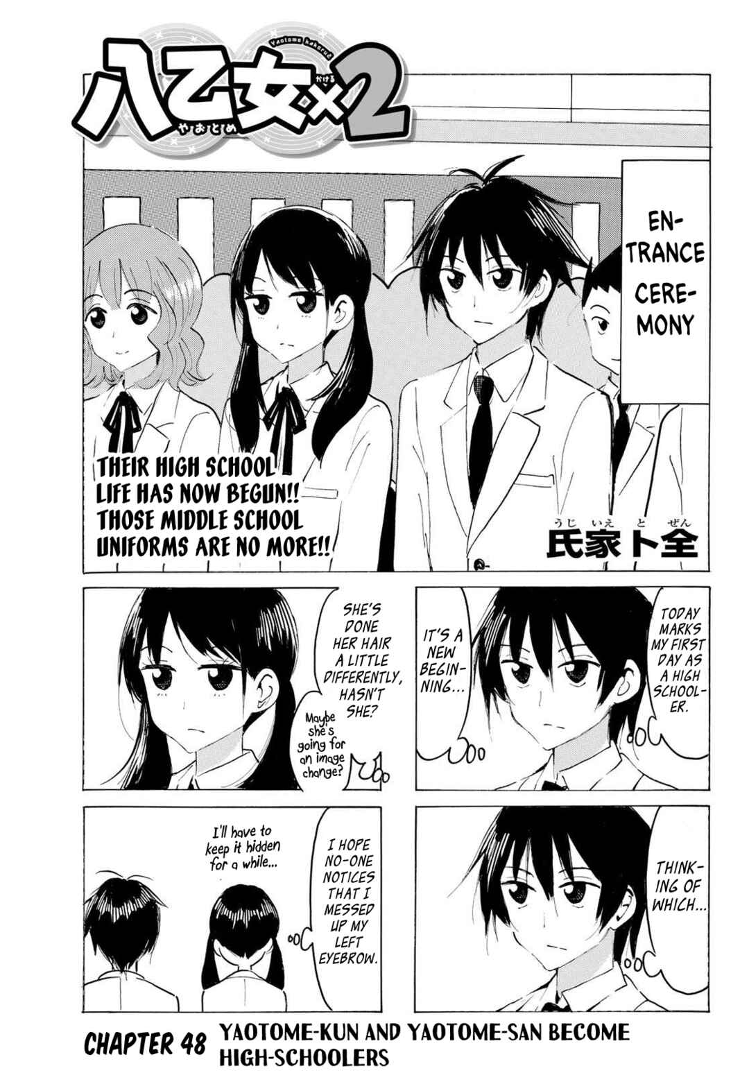 Yaotome x 2 Chapter 48 - Page 1