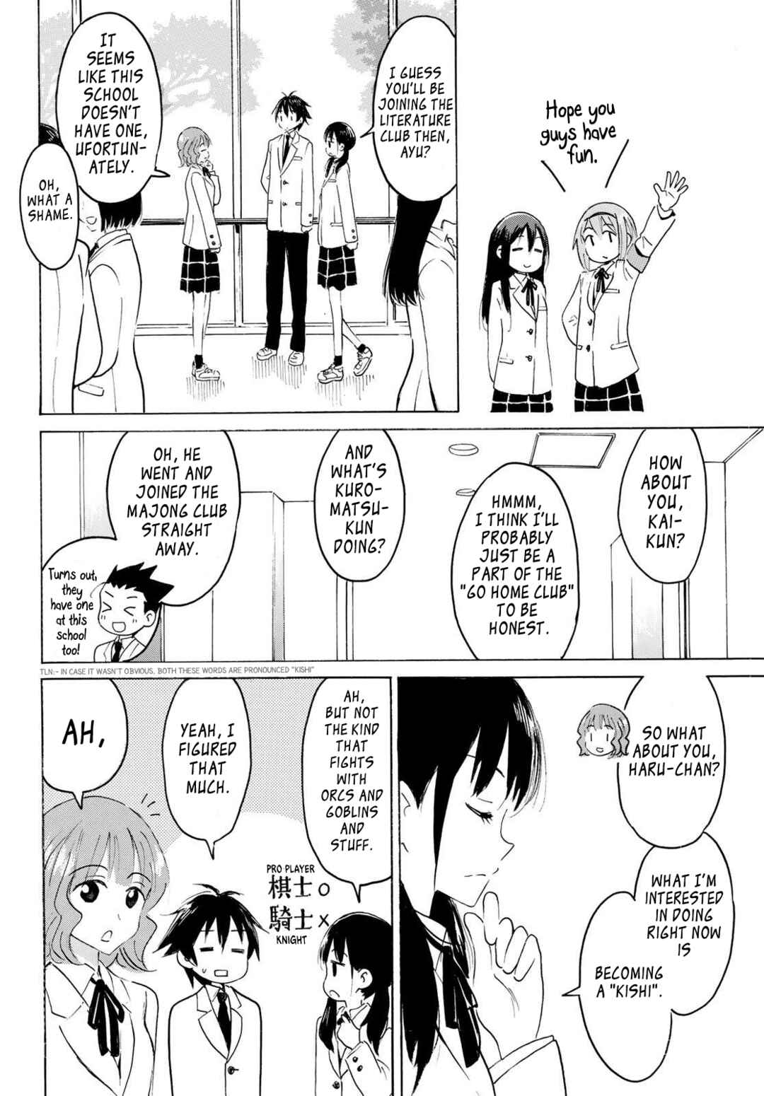 Yaotome x 2 Chapter 48 - Page 8