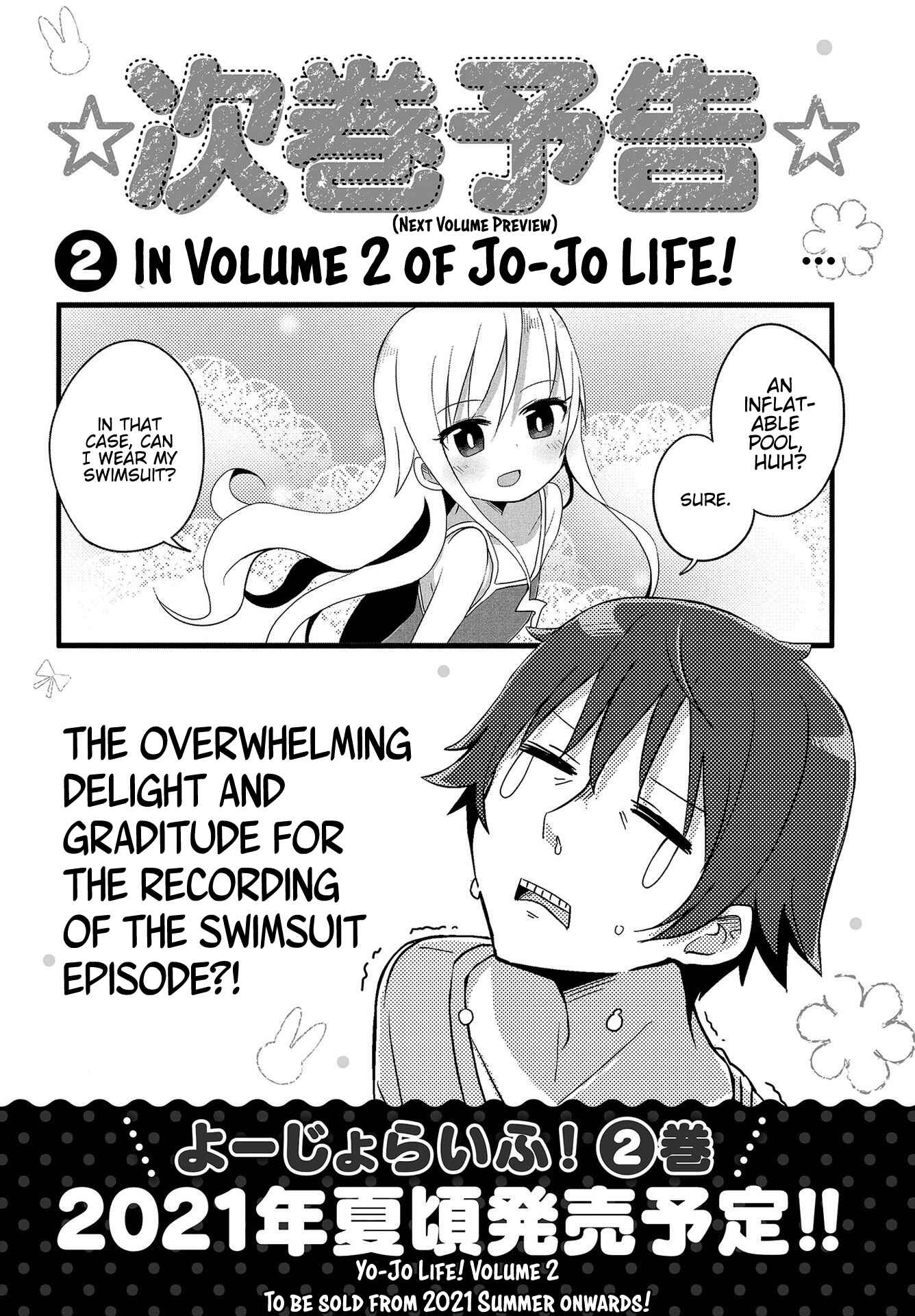 Yo-Jo Life! Chapter 13 - Page 13