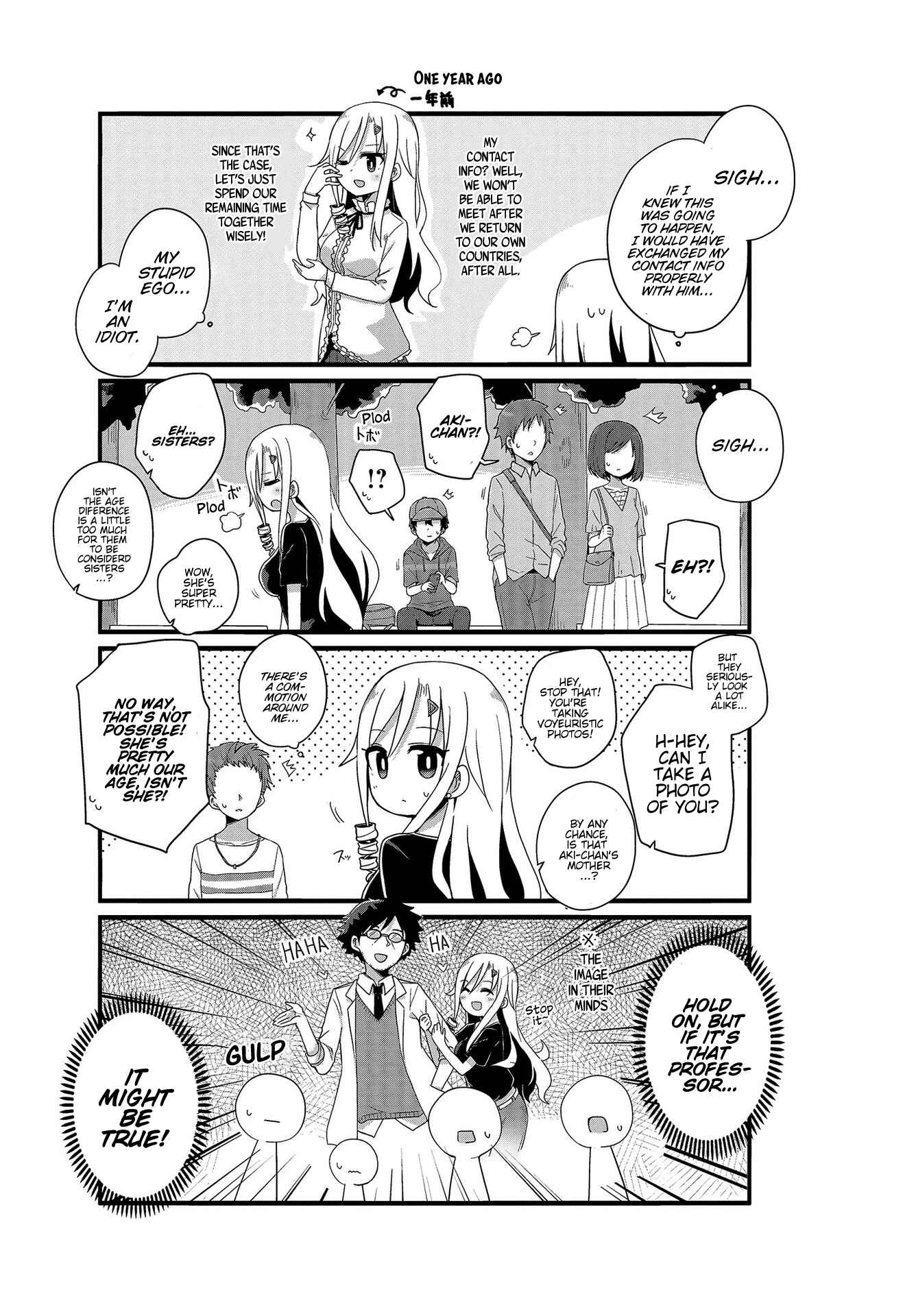 Yo-Jo Life! Chapter 13 - Page 3