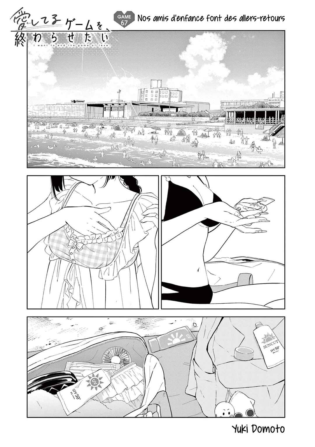 Aishiteru Game o Owarasetai Chapter 67 - Page 1