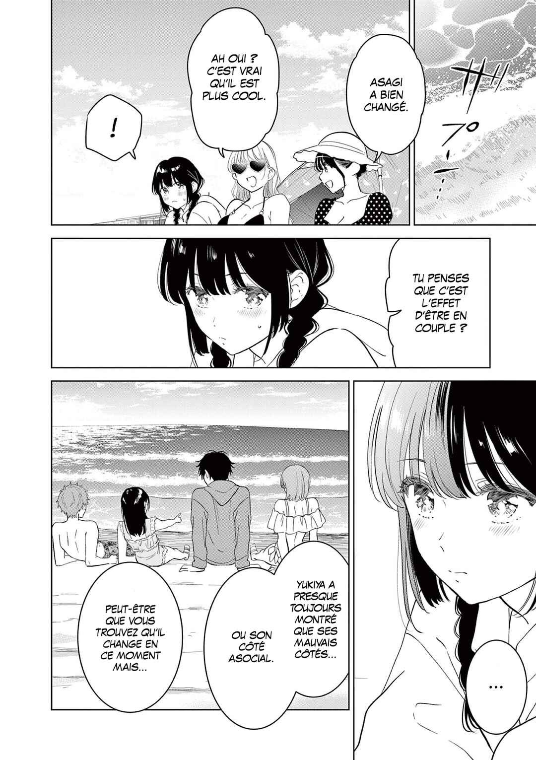 Aishiteru Game o Owarasetai Chapter 67 - Page 20
