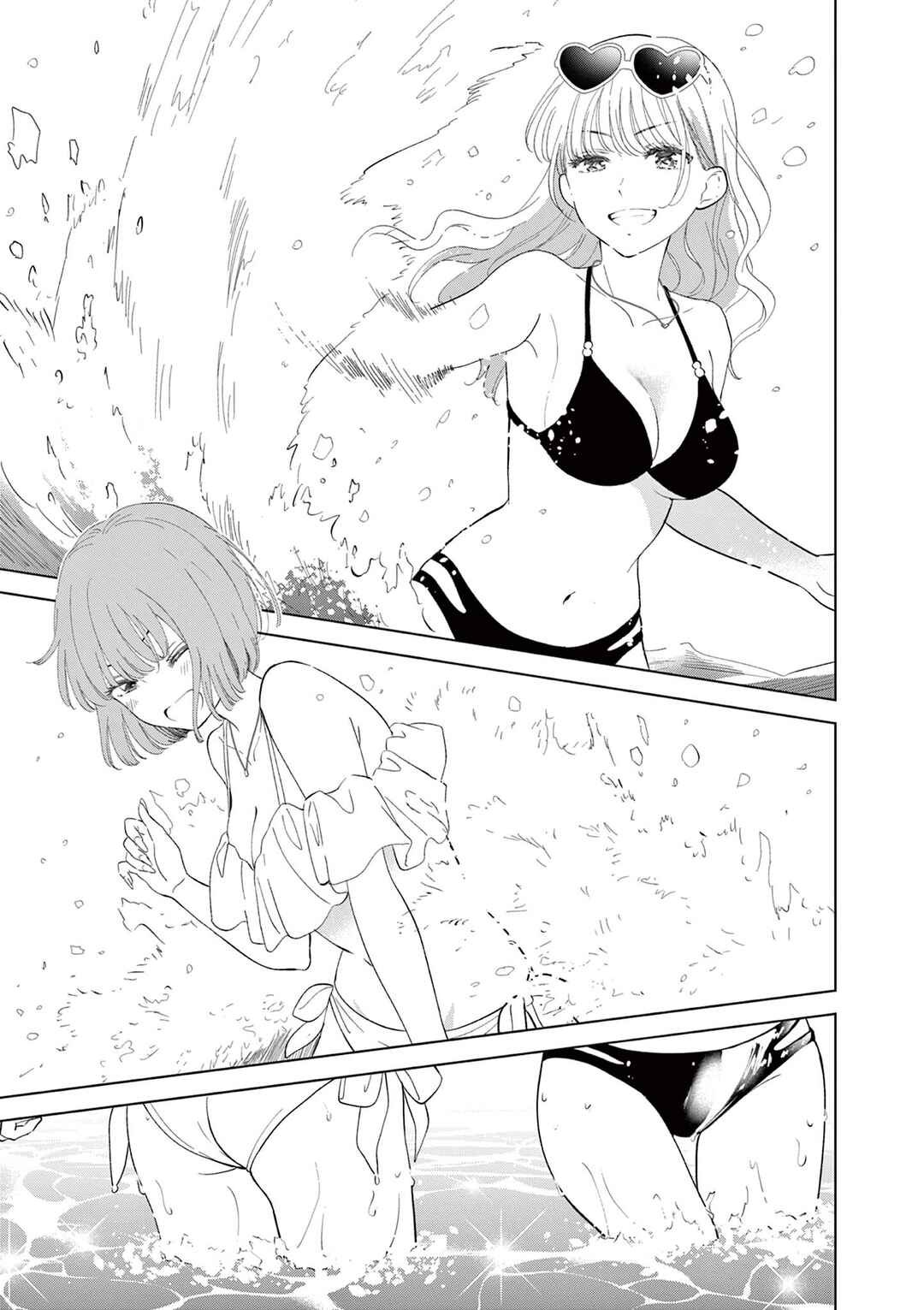 Aishiteru Game o Owarasetai Chapter 67 - Page 5