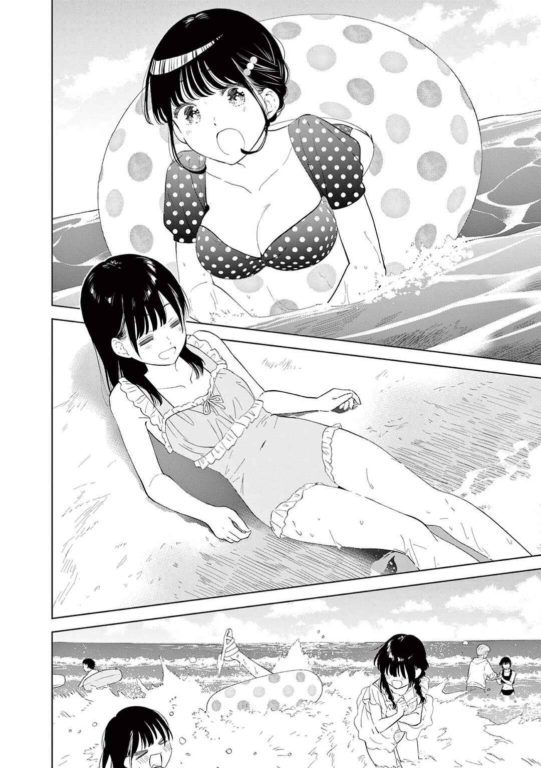 Aishiteru Game o Owarasetai Chapter 67 - Page 6