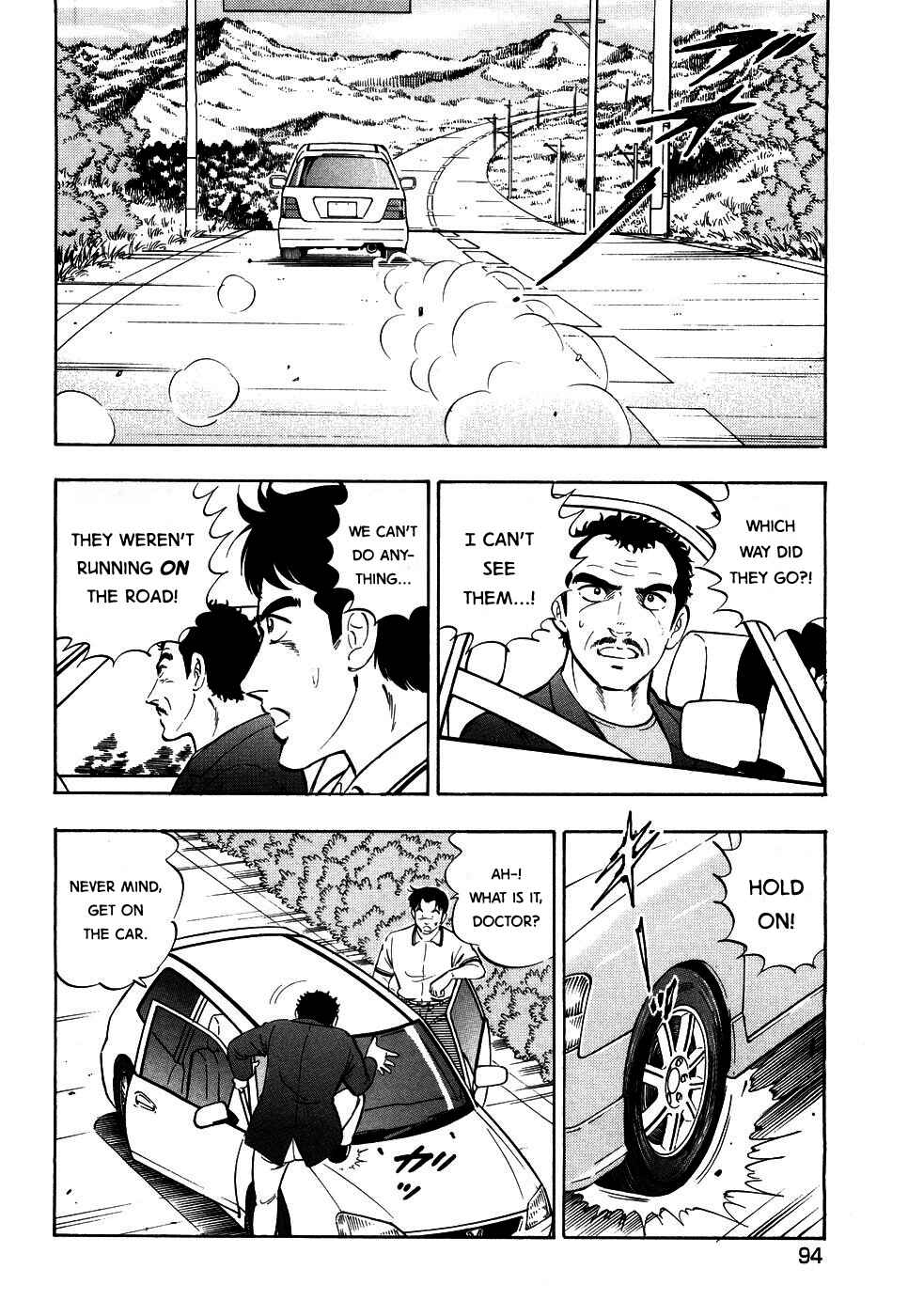 Ginga Densetsu Weed Chapter 391 - Page 13