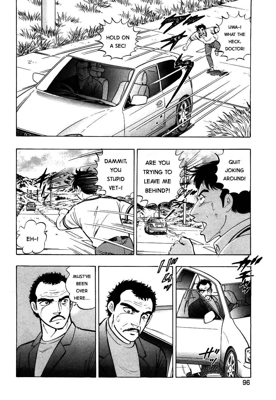 Ginga Densetsu Weed Chapter 391 - Page 15