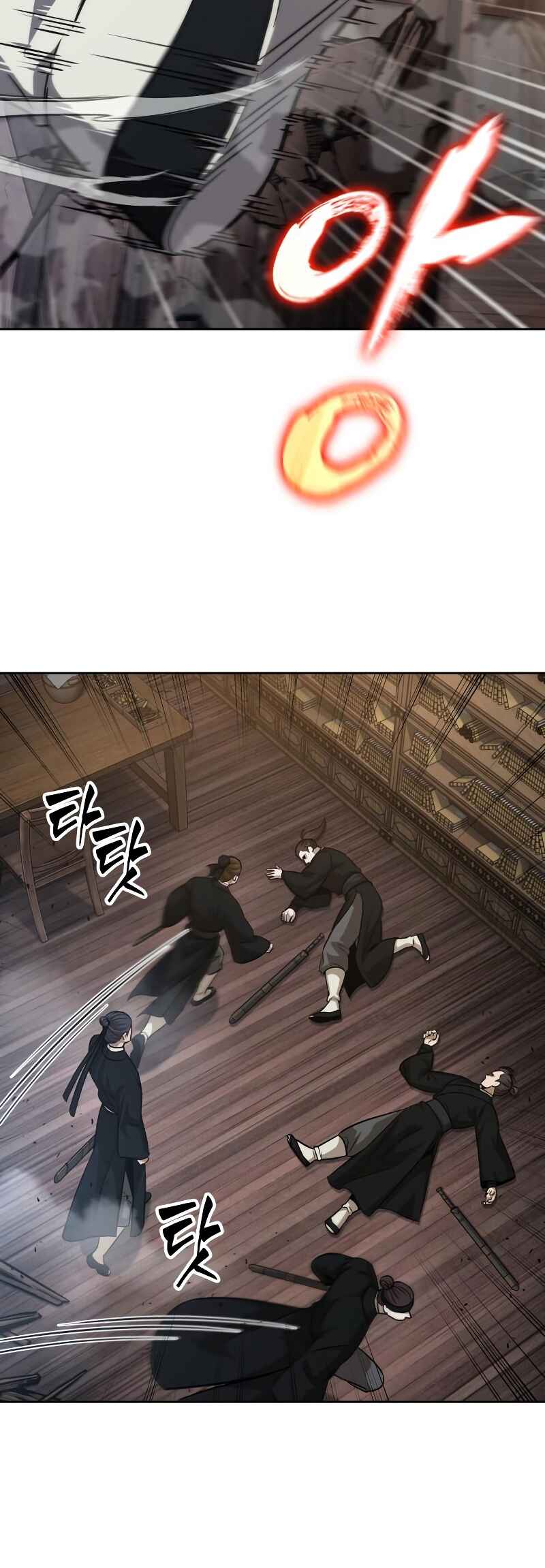 Nano Machine Chapter 149 - Page 44
