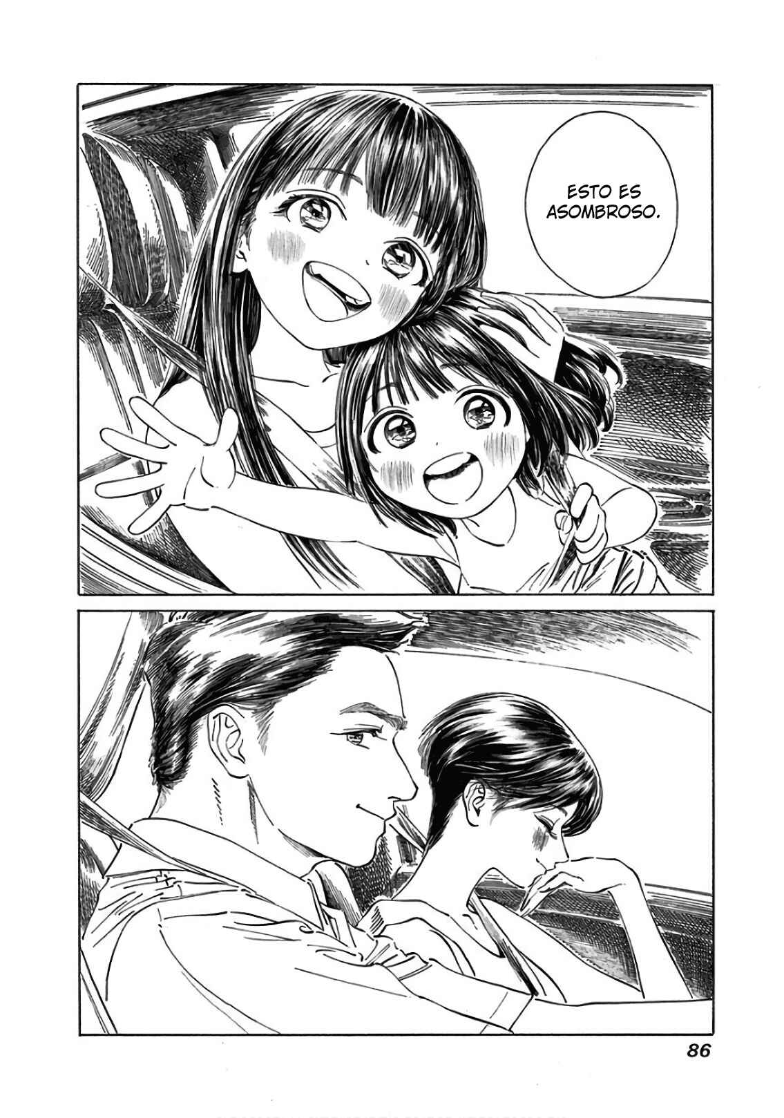 Akebi-chan no Sailor Fuku Chapter 31 - Page 17