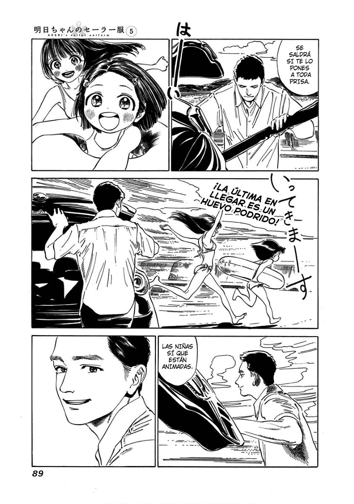 Akebi-chan no Sailor Fuku Chapter 31 - Page 20