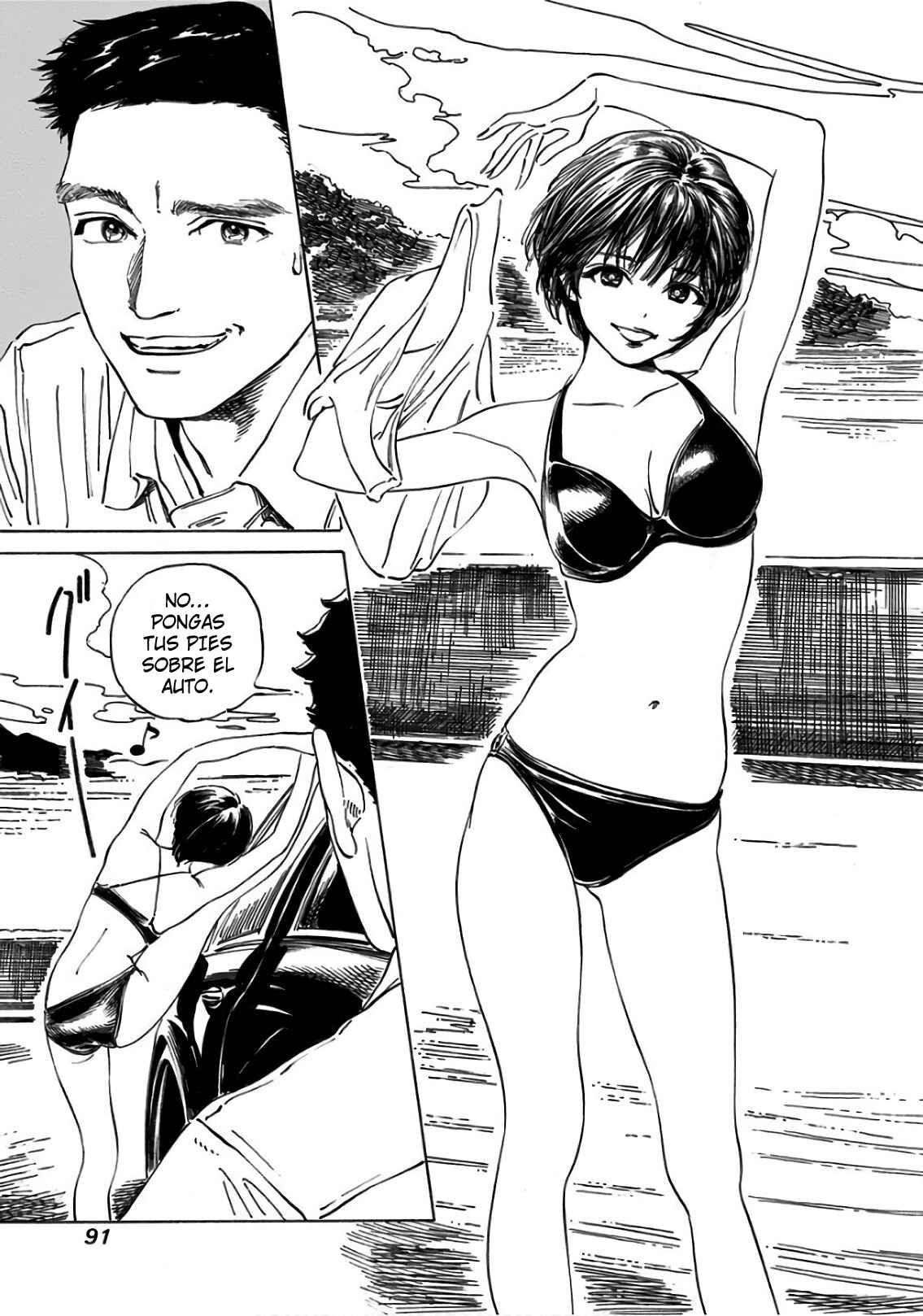 Akebi-chan no Sailor Fuku Chapter 31 - Page 22