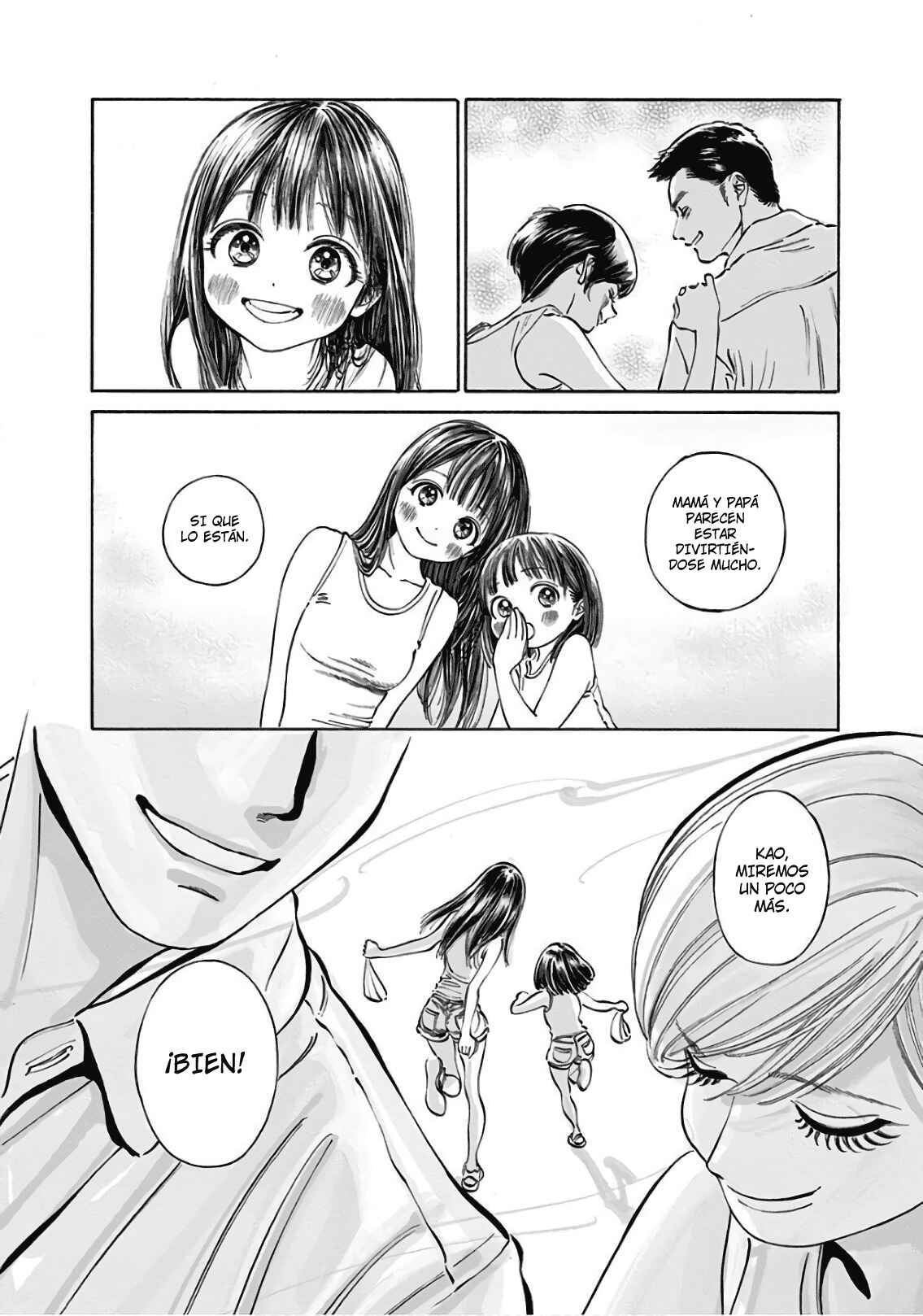 Akebi-chan no Sailor Fuku Chapter 31 - Page 7