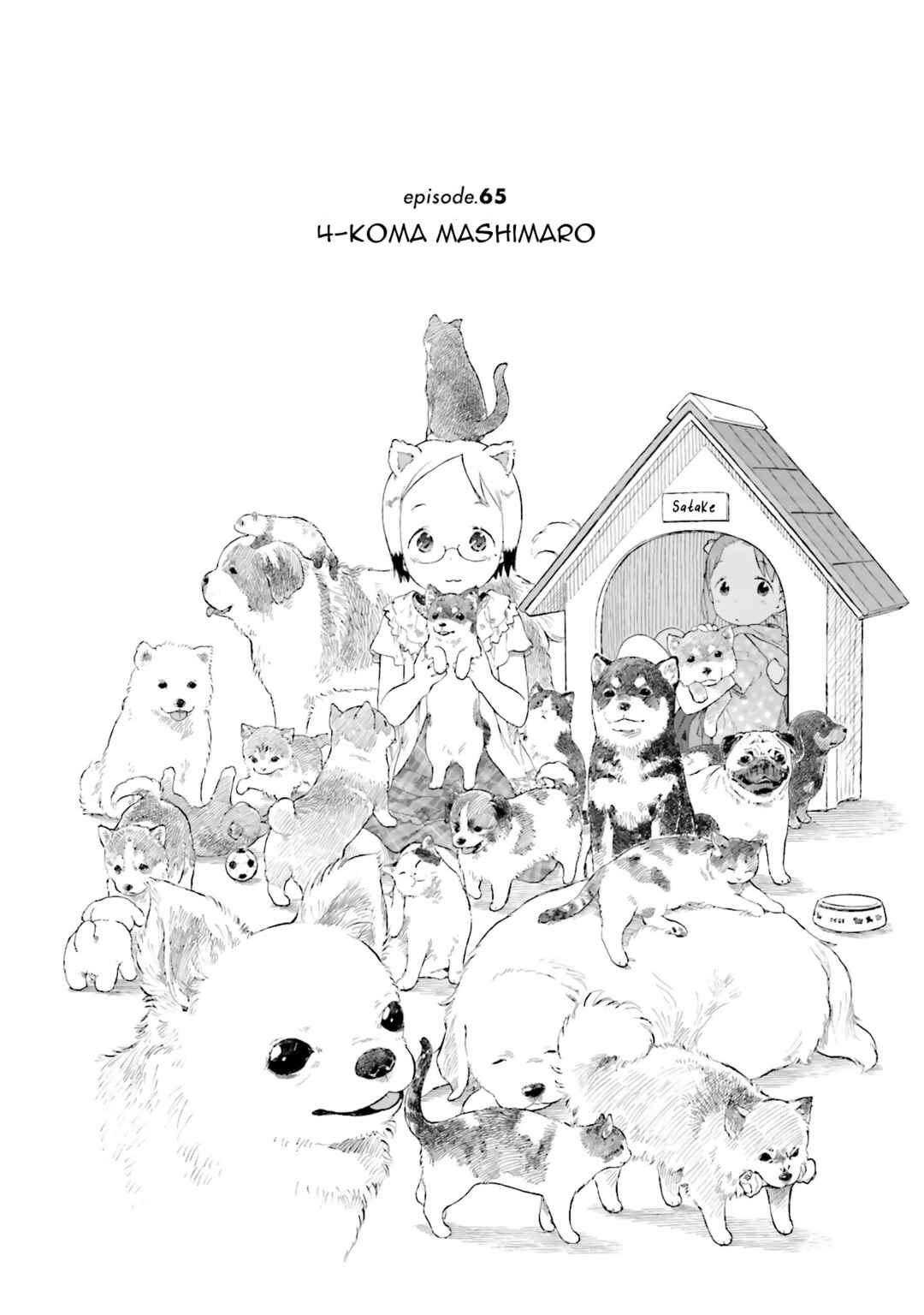 Ichigo Mashimaro Chapter 65 - Page 2