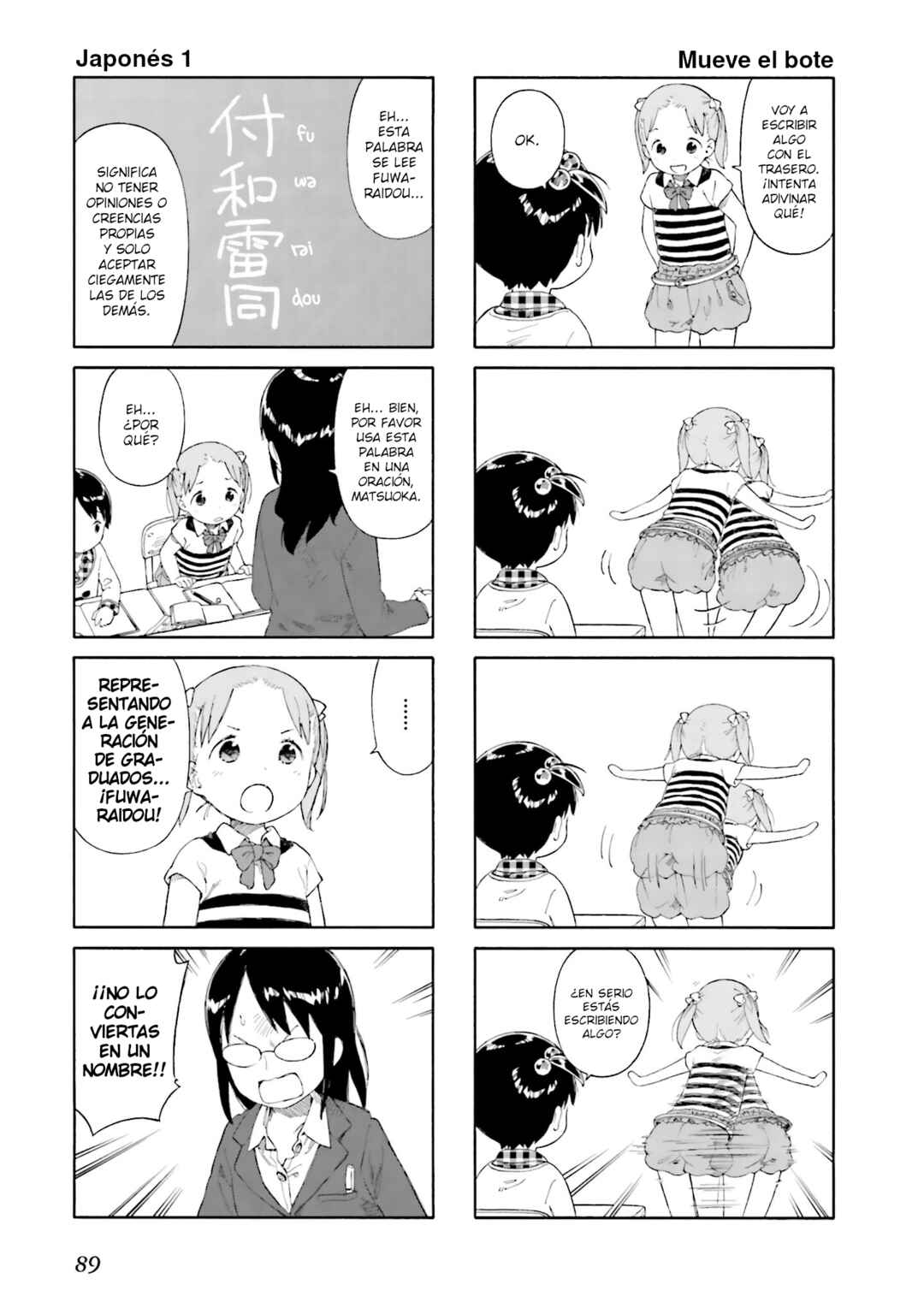 Ichigo Mashimaro Chapter 65 - Page 9