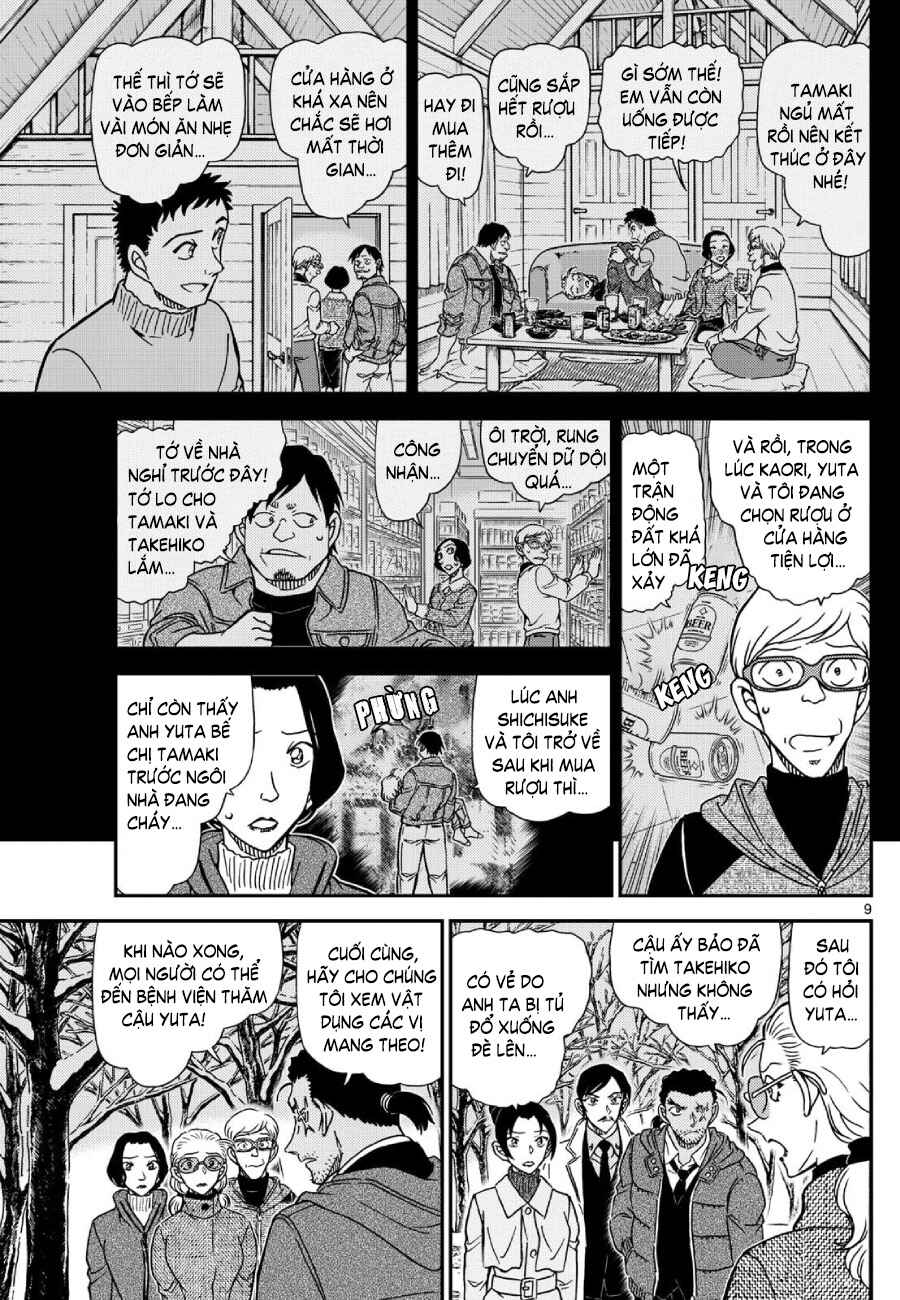Detective Conan Chapter 1139 - Page 10