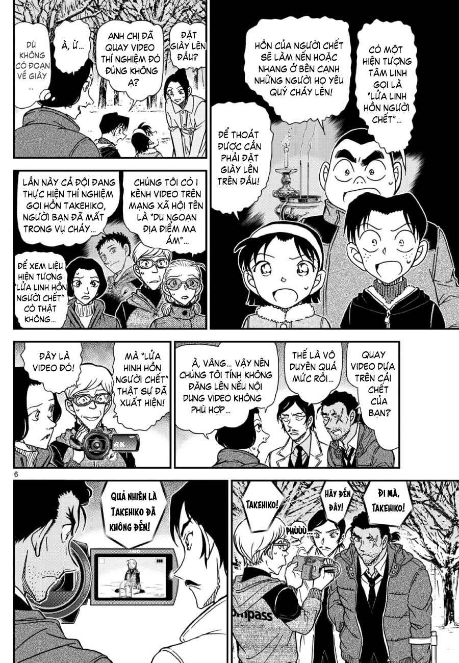 Detective Conan Chapter 1139 - Page 7